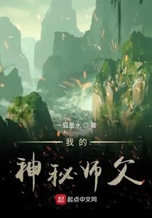 九岁小妖妃
