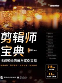 木叶：傀儡师的高达奇袭