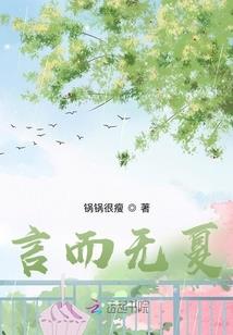 巫族