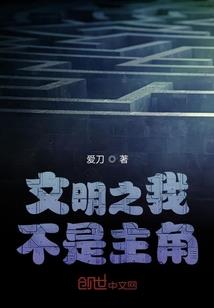 探灵师手记