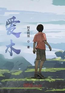 月亮消失后