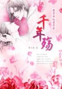 此妃不简单