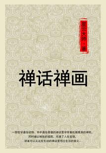 进击吧！灵巫