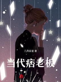 晴明传