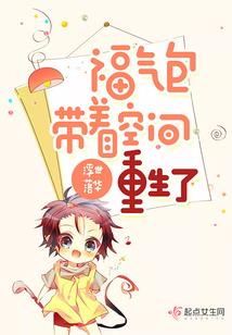 绝色逆天：神女也疯狂