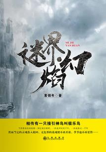 张守义来啦