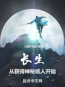 赏金四小姐之腹黑萌主