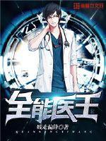 动能甲I拥擎者之哀