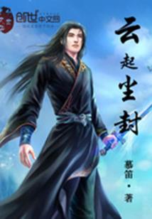 EXO之恋上霸道萌主