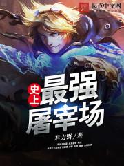 通灵异树