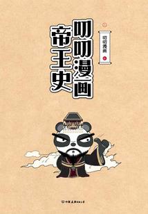 命运知多少