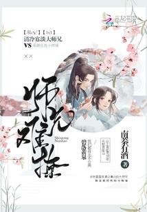卧龙启