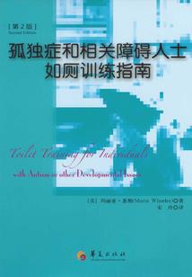 灾厄将至