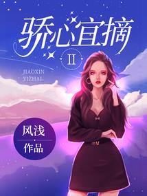 赵凝的那些事儿