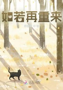 公务私仇