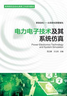重生：与恶少说拜拜