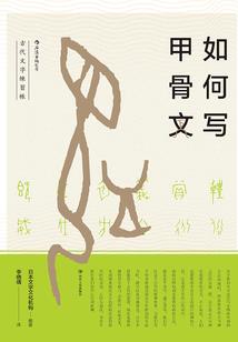 我的指挥使大人