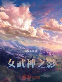 魔法之梦