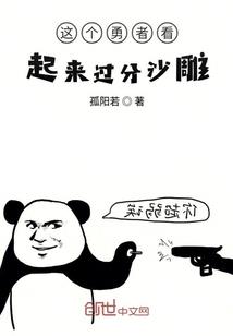从灌篮开始穿越万界