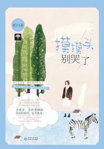 抓条鲤鱼当妃子