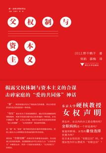 豪门女——寡妇