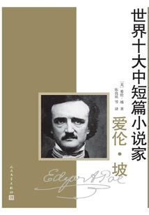 回忆录之枭雄