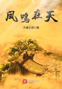 曙光公爵