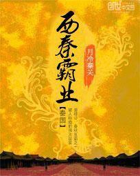 快穿王者：女孩，别太狂