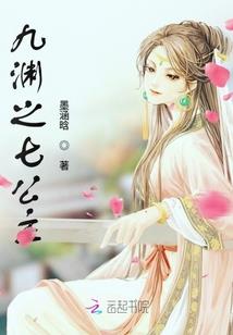 死者3