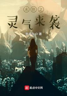 御龙修仙诀