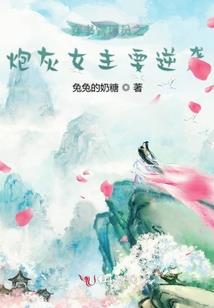 校花呼叫转移