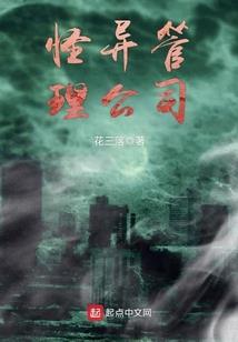 妖妃一笑动倾城