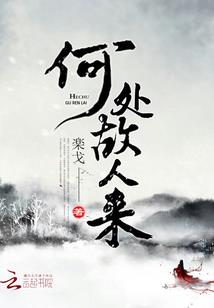 傀案