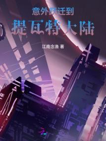 幻冥纪