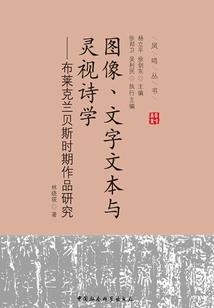 超越时空之血雾之恋