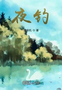 我是个假的召唤师