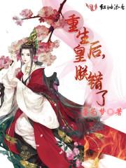 怪异乱神之无限