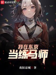 武祖修仙记