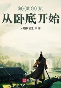 时空e裂痕