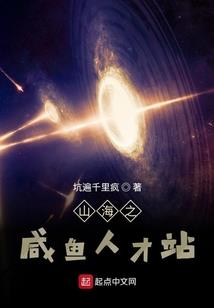 宿主被反派攻略了