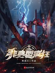 冠世灵武