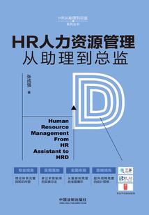 覆灭轮回