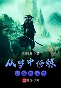 智障联盟