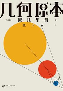 光与未来