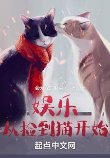 腹黑丫头的男后宫