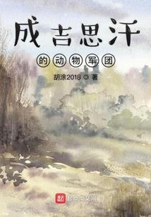 异界纵横之绝世神偷