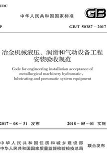 蓝盾智光