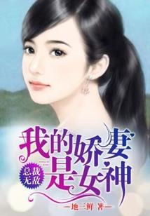 流年象牙塔