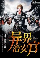 鬼色火