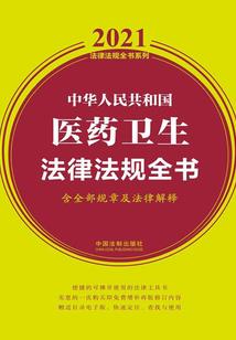 神秘的金秋神域